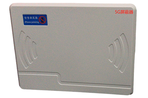 靖州经济型移动通信干扰器7路