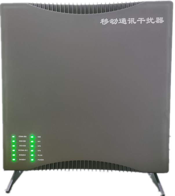  靖州信令级放装型数字移动通信干扰器