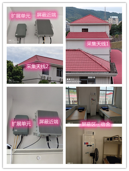  靖州某武警部队宿舍屏蔽案例（数字信令级）