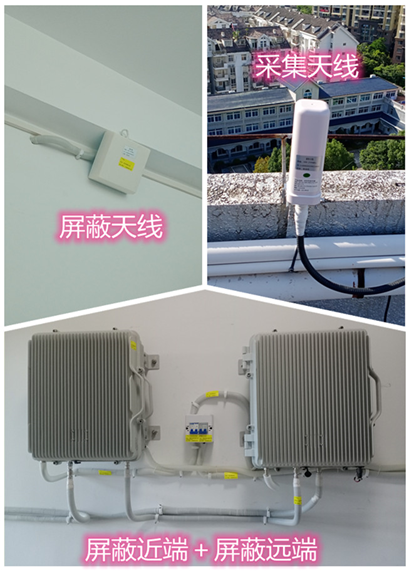  靖州某检察院保密室屏蔽案例（数字信令级）