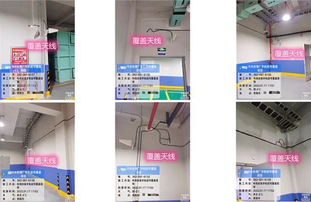  靖州污水处理净水厂地下箱体覆盖案例
